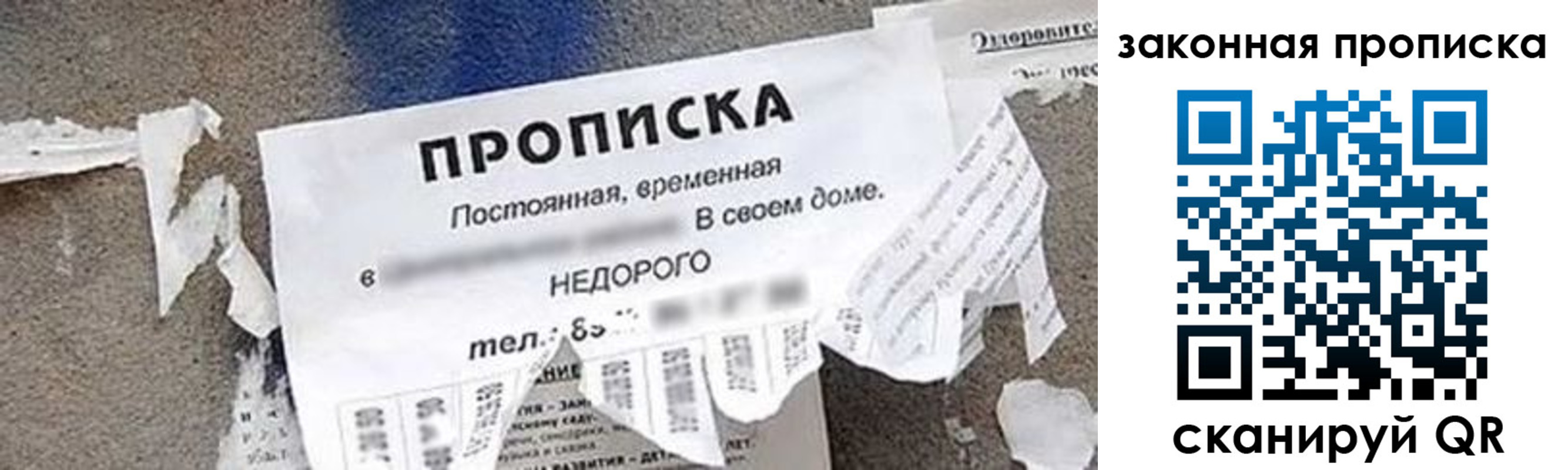 прописка иностранных граждан в Кудымкаре