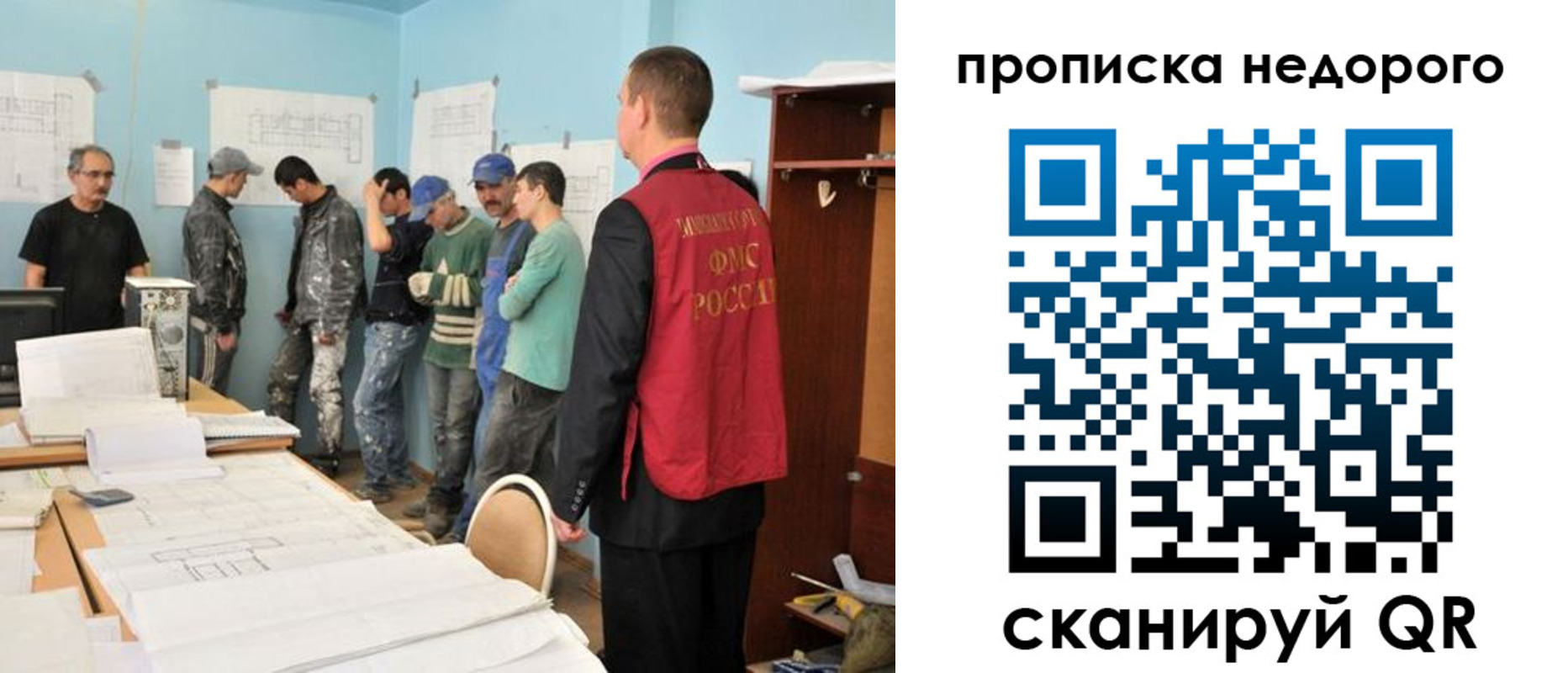 пропишу в квартире в Кудымкаре