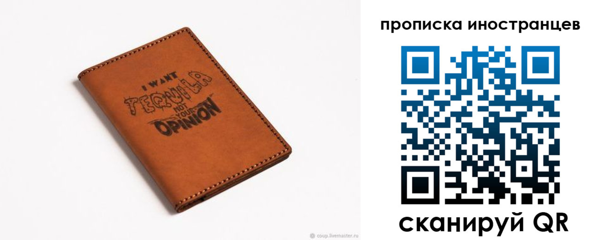 прописка поиск в Кудымкаре