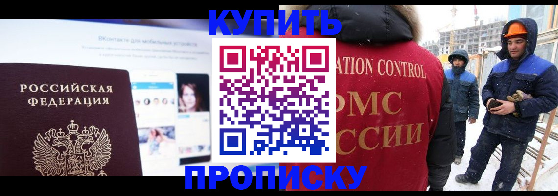 временная регистрация собственник в Кудымкаре