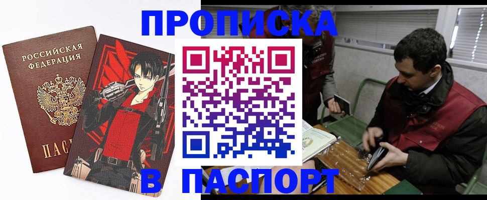 временная регистрация в квартире в Кудымкаре