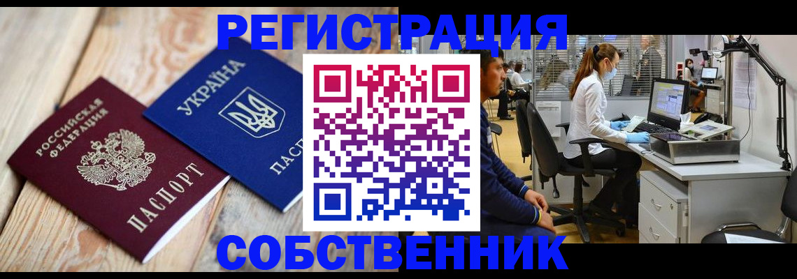 прописка для военкомата в Кудымкаре