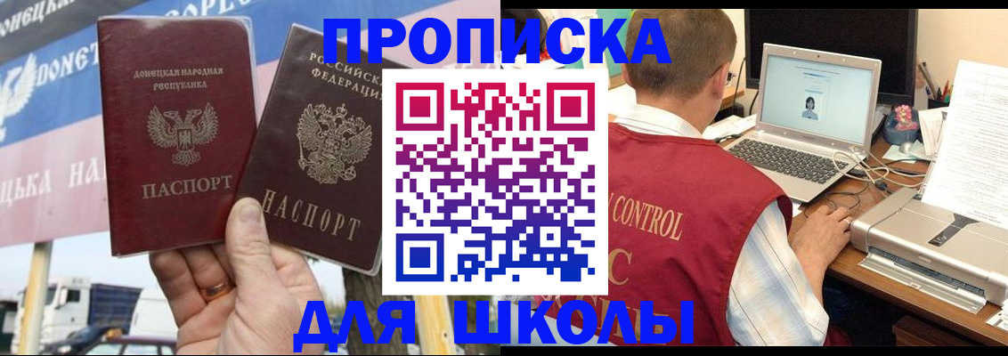 прописка штамп в Кудымкаре
