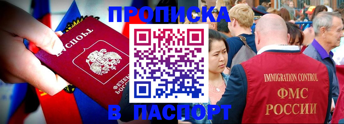 временная регистрация в Кудымкаре